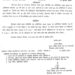 कांग्रेस ने हिमाचल प्रदेश में डीजल की कीमतें बढ़ाईं, चुनाव से पहले ईंधन की कीमतें नहीं छूने का वादा किया था