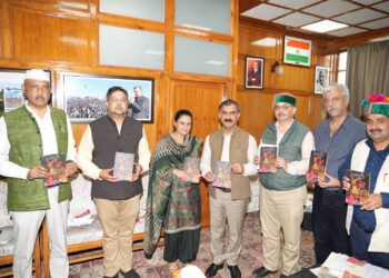 डॉ. मोनिका शांडिल द्वारा लिखित पुस्तक ‘करयाला’ का विमोचन