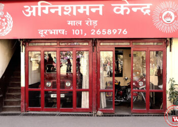 आग की घटनाओं पर प्रभावी ढंग से नियंत्रण के लिए सरकार प्रतिबद्धः मुख्यमंत्री