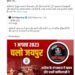 पीएम मोदी का ट्वीट- कांग्रेस ने राजस्थान को बदहाली और बदनामी का दलदल बनाकर रख दिया