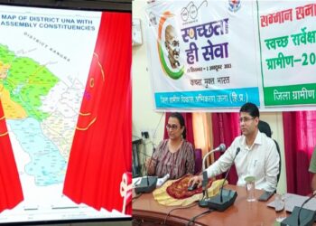 Una : उपायुक्त ने स्वच्छ सर्वेक्षण ग्रामीण के तहत 15 पंचायतों को किया सम्मानित