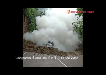 चिंतपूर्णी रोड पर कार में लगी आग धू- धू कर जली ,यात्री सुरक्षित : See video