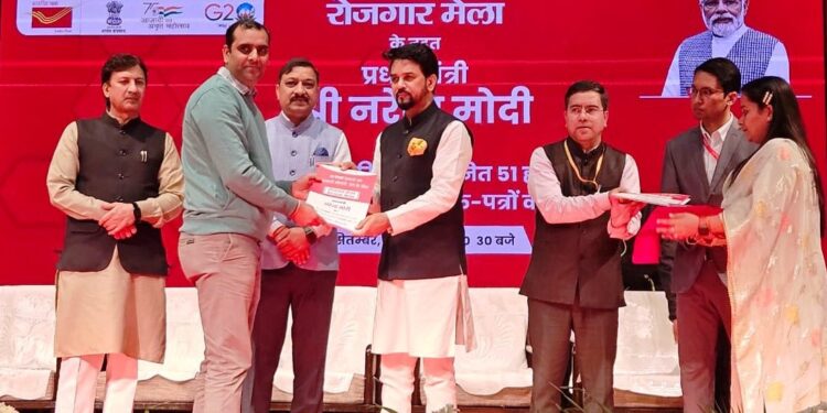 अनुराग ठाकुर ने 9वे रोजगार मेला में वितरित किए नियुक्ति पत्र