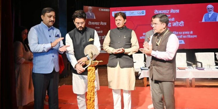 अनुराग ठाकुर ने 9वे रोजगार मेला में वितरित किए नियुक्ति पत्र