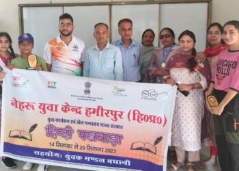 राजकीय वरिष्ठ माध्यमिक पाठशाला बधानी में हिंदी पखवाड़ा के उपलक्ष्य पर निबंध लेखन व भाषण प्रतियोगिता आयोजित