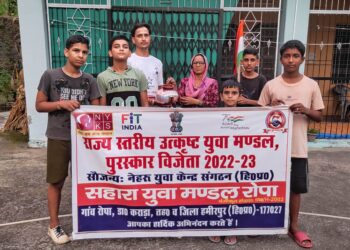 हमीरपुर :सहारा युवा मंडल रोपा द्वारा निकाली गई अमृत कलश यात्रा, भारत के अमर सपूतों को समर्पित की माटी 