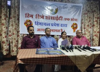 हिम सिने सोसाइटी हिमाचल प्रदेश द्वारा आज धर्मशाला में भारतीय चित्र साधना द्वारा आयोजित पांचवे चित्र भारती फिल्मोंत्सव का पोस्टर का अनावरण