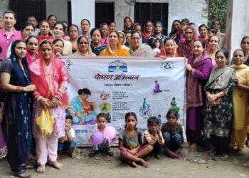ग्राम पंचायत बाथू में पोषण माह के तहत जागरूकता कार्यक्रम आयोजित