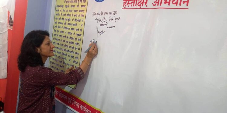 पोषण अभियान के तहत सुन्नी में आयोजित किया कार्यक्रम