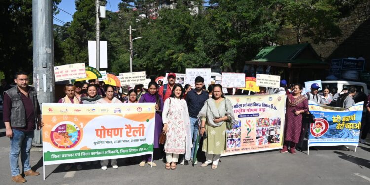 शिमला ने पोषण जागरूकता रैली को दिखाई हरी झंडी