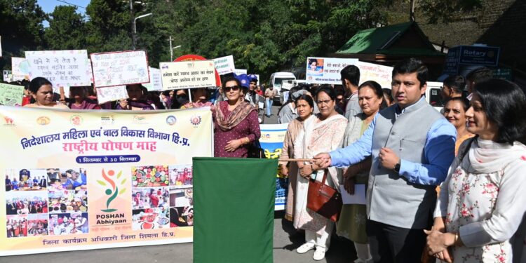 शिमला ने पोषण जागरूकता रैली को दिखाई हरी झंडी