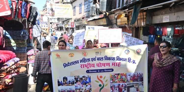 शिमला ने पोषण जागरूकता रैली को दिखाई हरी झंडी