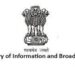 सूचना एवं प्रसारण मंत्रालय ने केबल टेलीविजन नेटवर्क नियम, 1994 में प्रमुख संशोधन पेश