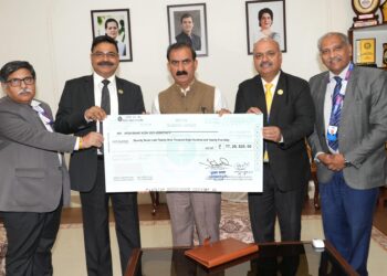 भारतीय स्टेट बैंक के कर्मचारियों ने आपदा राहत कोष में दिया योगदान