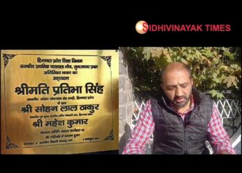 पट्टिकाओं पर हारे निकारो नेताओ का नाम, कांग्रेस कर रही लोकतंत्र को हत्या : नंदा BJP Media Coordinator