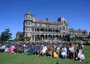 नेहरू युवा केंद्र शिमला द्वारा भारतीय उच्च अध्ययन संस्थान एडवांस स्टडी में मेरी माटी मेरा देश कार्यक्रम आयोजित