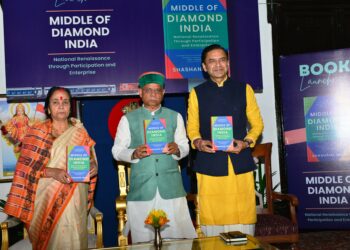 राज्यपाल ने मिडल ऑफ डायमंड इंडिया पुस्तक का विमोचन किया