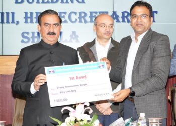 ‘गुड गवर्नेंस’ के लिए मुख्यमंत्री ने प्रथम पुरस्कार से जिला कांगड़ा नवाजा, मिले 50 लाख