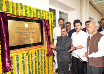 मुख्यमंत्री ने शोघी में विज्ञान अध्ययन एवं सृजन केन्द्र का लोकार्पण किया