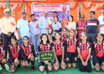 छात्राओं की अंडर-19 खेल प्रतियोगिता का समापन