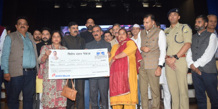 मुख्यमंत्री ने बिलासपुर के आपदा प्रभावित 1162 परिवारों को वितरित की 8.97 करोड़ रुपये की मुआवज़ा राशि