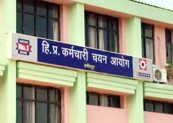 Himachal : एसआईटी ने जेई सिविल पेपर लीक मामले की कोर्ट को दी जानकारी, अगली सुनवाई 30 को