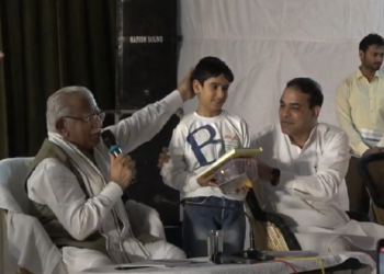 कैथल में आयोजित हुआ मुख्यमंत्री का जनसंवाद कार्यक्रम