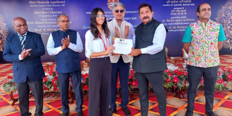 ट्रिपल आईटी ऊना (सलोह) ने मनाया द्वितीय संस्थान दिवस