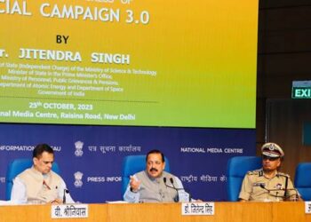 उत्पादक साधनों के लिए अपशिष्ट पदार्थों के पुनर्चक्रण और पुन: उपयोग के लिए नवाचार एवं प्रौद्योगिकी के अनुप्रयोग के बारे में अब बेहतर समझ विकसित हुई है: डॉ. जितेंद्र सिंह