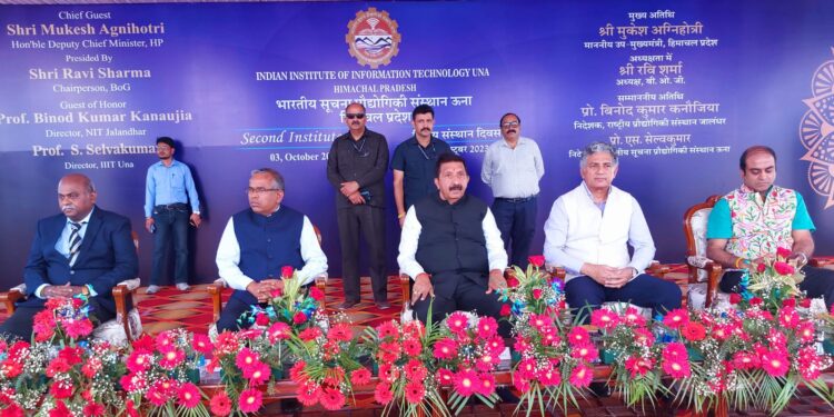 ट्रिपल आईटी ऊना (सलोह) ने मनाया द्वितीय संस्थान दिवस