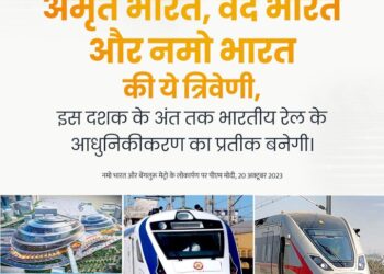 प्रधानमंत्री ने उत्तर प्रदेश के गाजियाबाद में भारत की पहली रीजनल रैपिड ट्रांजिट सिस्टम (आरआरटीएस) का शुभारंभ किया