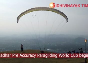धर्मशाला के कस्बा नरवाणा में सोमवार से पैराग्लाइडिंग एक्यूरेसी प्री वर्ल्ड कप  की शुरुआत हुई : See Highlights