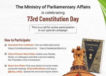 संविधान क्विज और प्रस्तावना के ऑनलाइन वाचन में भाग लेने के लिए  मंत्रालय ने दो वेब पोर्टल चालू किये