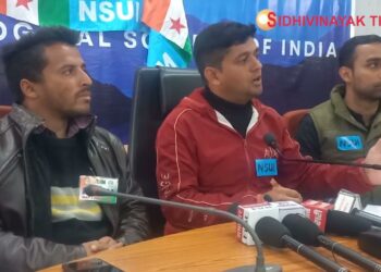 छात्रसंघ चुनावों मे एकतरफा पक्ष ले रहा CUHP प्रशासन : छत्तर ठाकुर NSUI