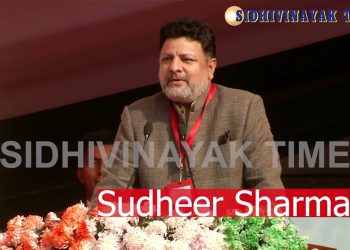 कांगड़ा के धर्मशाला में आयोजित ‘व्यवस्था परिवर्तन का एक साल : सुधीर शर्मा ने गिनाई सरकार की उपलब्धि विक्रमादित्य बोले स्वरोजगार और खेलों को दिया जाएगा और बढ़ावा