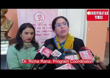 भारत के सर्वागींण विकास में नारी शक्ति संगम का धर्मशाला में आयोजन