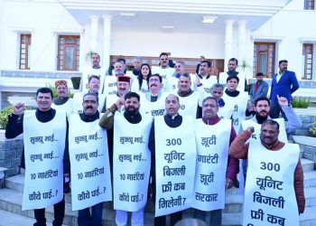 धर्मशाला शीतकालीन सत्र के पहले ही दिन दिखी सियासी तपिश की झलक