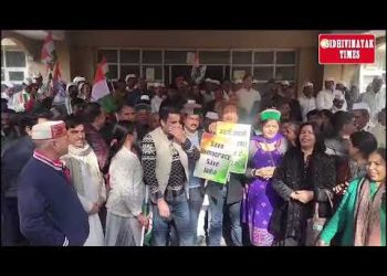 Dharamshala : सांसदों के निलंबन पर कांग्रेस का केंद्र के खिलाफ हल्लाबोल