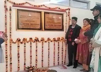 नई प्रौद्योगिकी के माध्यम से युवाओं को मिलेंगे स्वरोजगार के अवसर: पठानिया