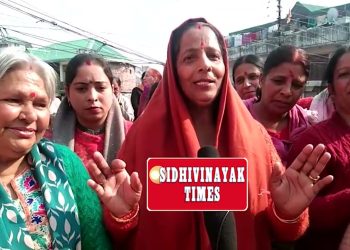 अयोध्या राम मंदिर प्राण प्रतिष्ठा के बाद डिपो बाजार धर्मशाला में हुआ भव्य कार्यक्रम देखें हाइलाइट्स