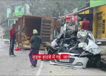 सड़क हादसे में गई पति पत्नी की जान, पुलिस ने लापरवाह ट्रक चालक के खिलाफ किया मामला दर्ज