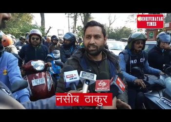 धर्मशाला में पेट्रोल को लेकर मचा बवाल, थम गया शहर, उपायुक्त कांगड़ा ने जारी किए पेट्रोल को रिजर्व रखने के आदेश