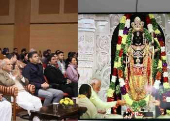 Punjab : प्राण प्रतिष्ठा अनुष्ठान  से पंजाब राजभवन हो उठा राममय