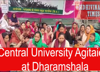 केंद्र विश्वविद्यालय के निर्माण में ही रही देरी को लेकर किया विरोध प्रदर्शन रुकने का नाम ही नहीं ले रहा