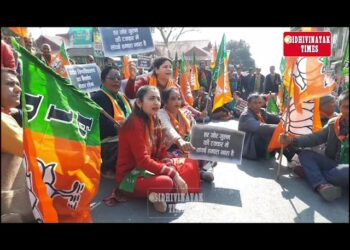 Dharamshala: केंद्र विश्वविद्यालय के निर्माण में ही रही देरी को लेकर भाजपा के किया विरोध प्रदर्शन