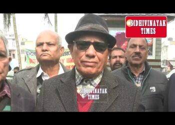 पेंशनरों ने सरकार के खिलाफ किया संघर्ष का शंखनाद