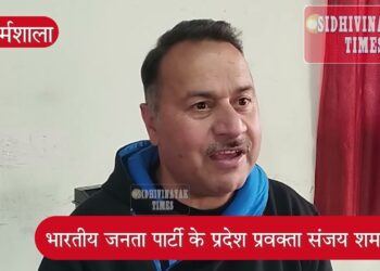 प्रधानमंत्री मोदी के खिलाफ कांग्रेस प्रवक्ता द्वारा इस्तेमाल किए गए अपशब्दों की भाजपा ने की कड़ी निंदा