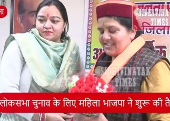 चुनाव में दो नारों पर फोकस करेगी भाजपा, फिर एक बार मोदी सरकार और अबकी बार 400 पर : वंदना योगी (प्रदेशाध्यक्ष, भाजपा महिला मोर्चा)