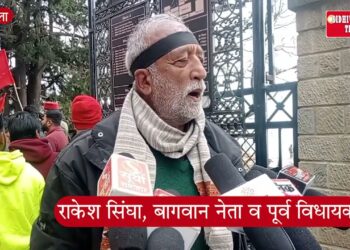 केंद्र की बीजेपी सरकार के खिलाफ  शिमला में ट्रेड यूनियन और किसानों का प्रदर्शन