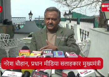 рдореБрдЦреНрдпрдордВрддреНрд░реА рдиреЗ рдкреЗрд╢ рдХрд┐рдпрд╛ рдкреНрд░рджреЗрд╢ рдХреА рдЖрд░реНрдерд┐рдХреА рдХреЛ рдордЬрдмреВрддреА рджреЗрдиреЗ рд╡рд╛рд▓рд╛ рд╕рд░реНрд╡рд╕реНрдкрд░реНрд╢реА рдмрдЬрдЯ, рд╡рд┐рдкрдХреНрд╖ рдХрд╛ рд╡рд┐рд░реЛрдз рдХреЗрд╡рд▓ рд░рд╛рдЬрдиреАрддрд┐рдХ рдордЬрдмреВрд░реА : рдирд░реЗрд╢ рдЪреМрд╣рд╛рди